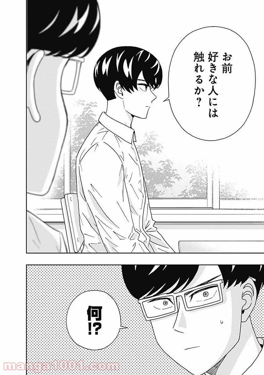 P18