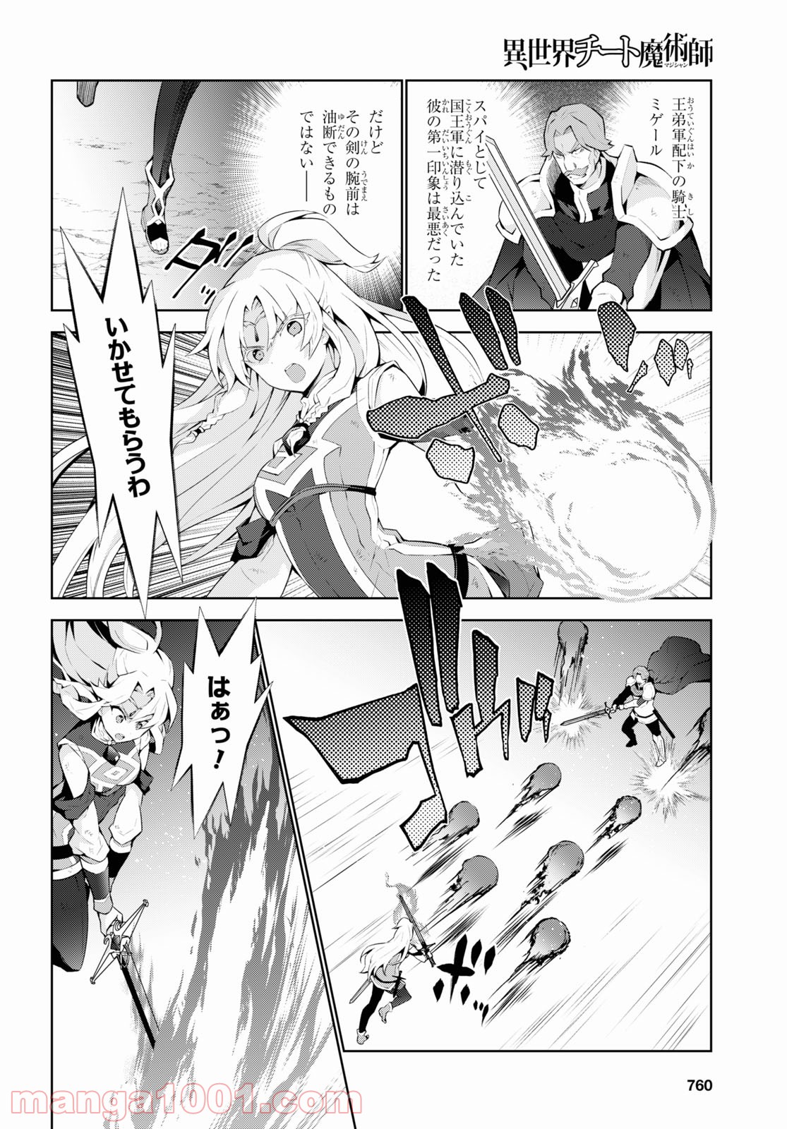 P26