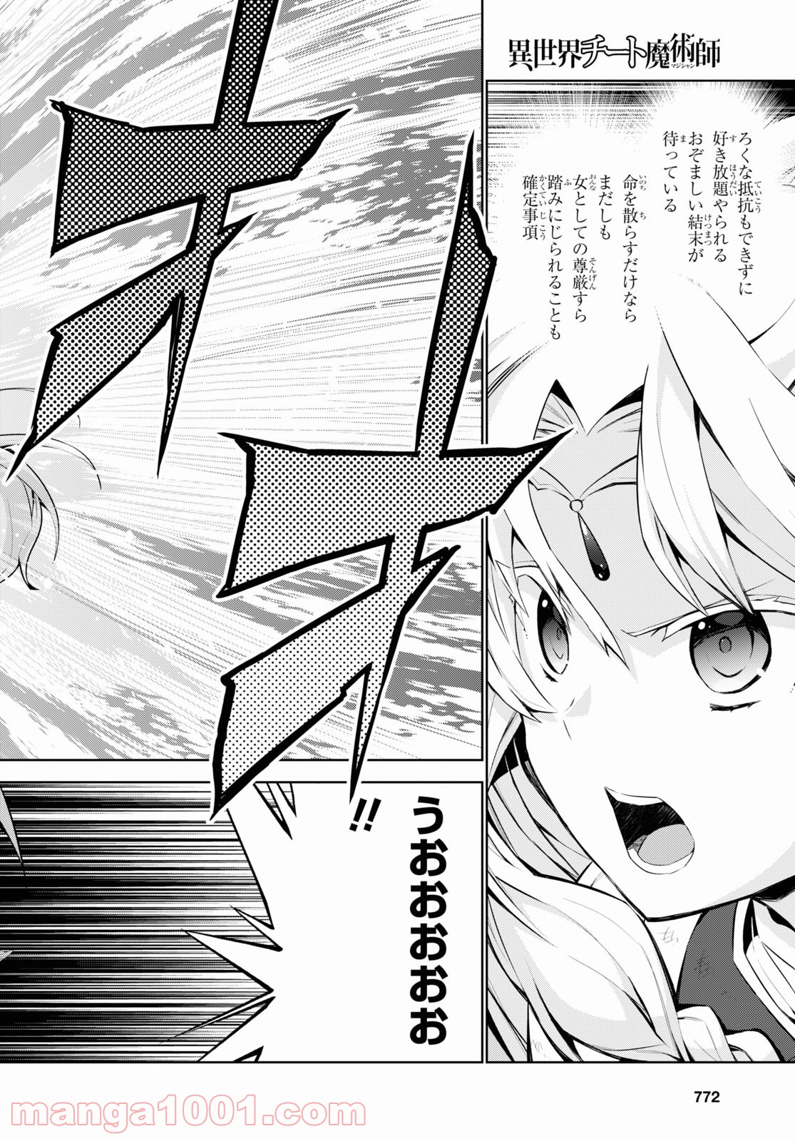P38