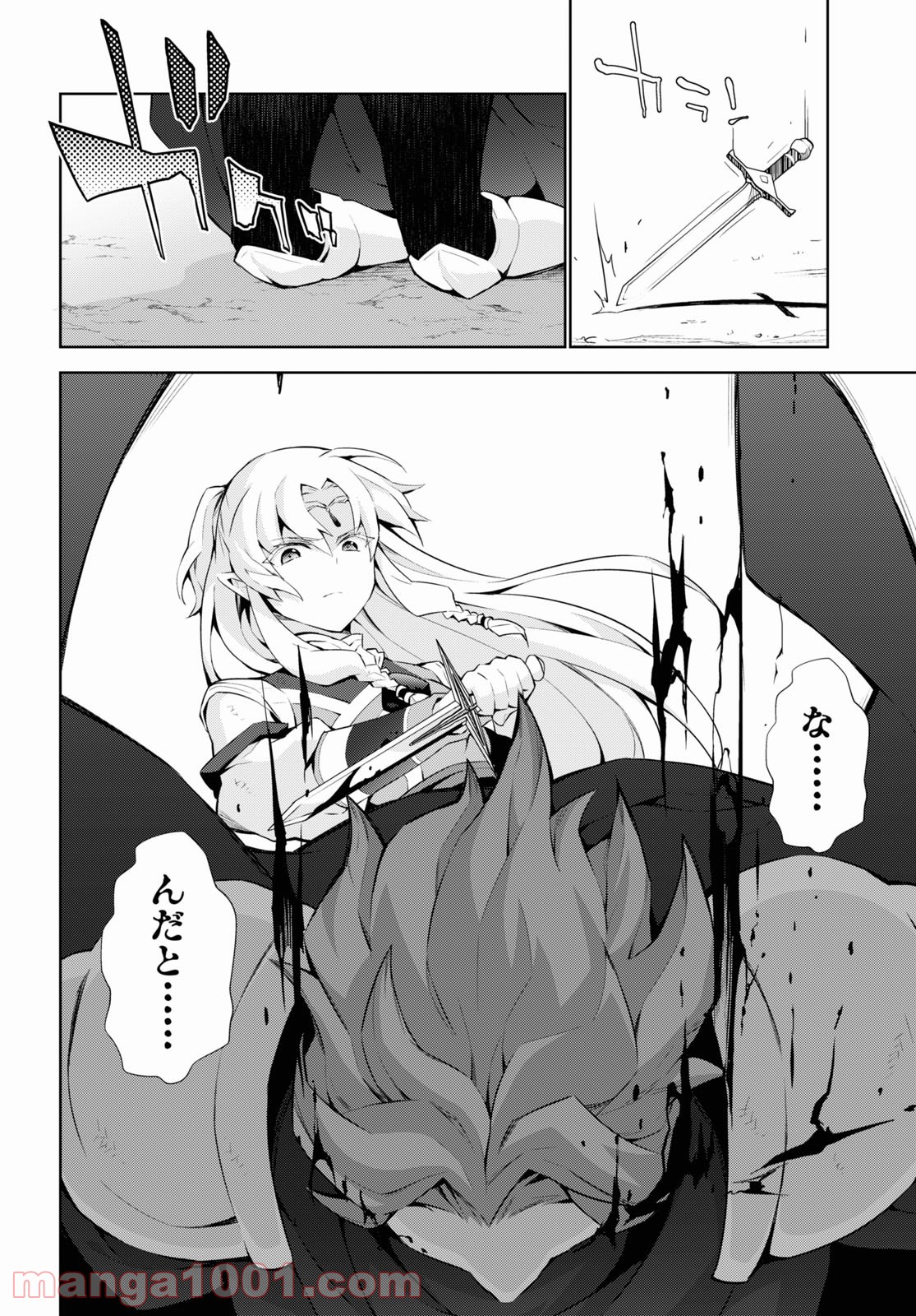 P44