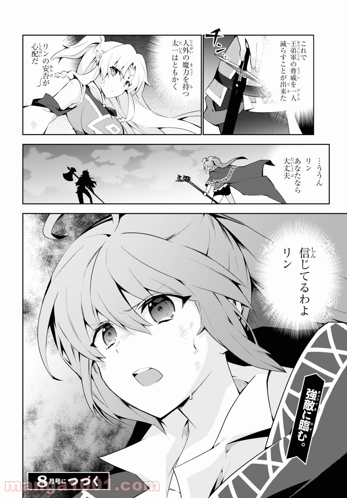P46