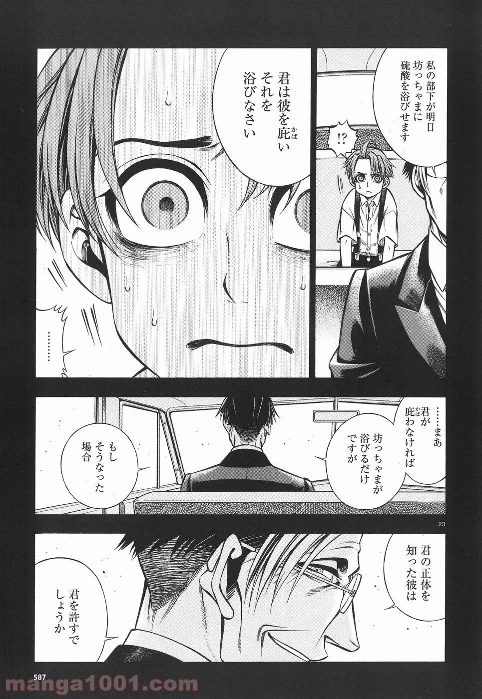 P23