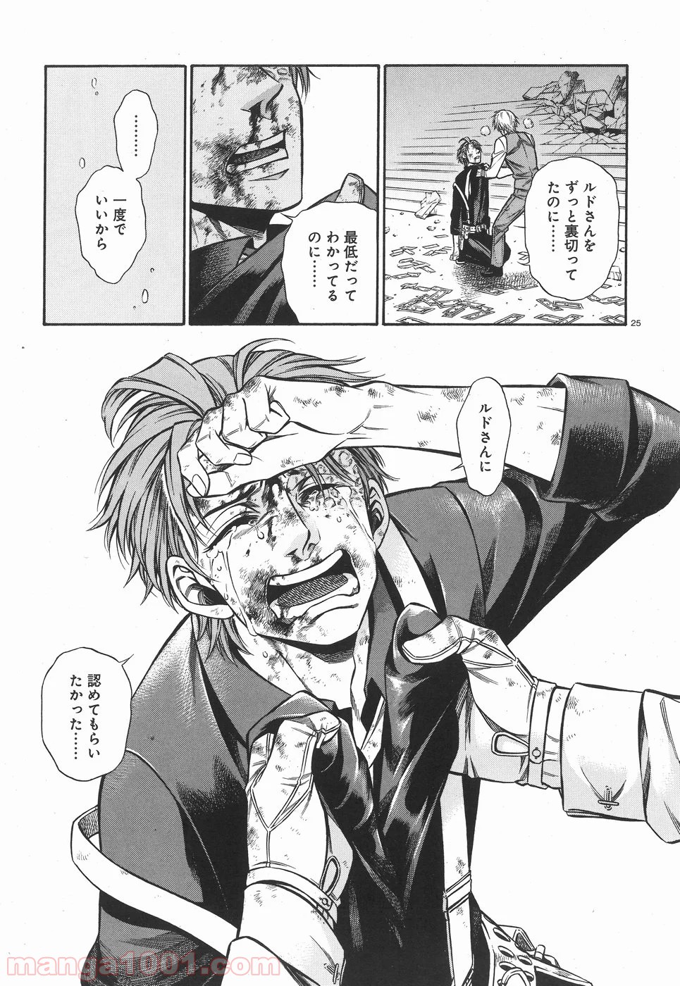 P25