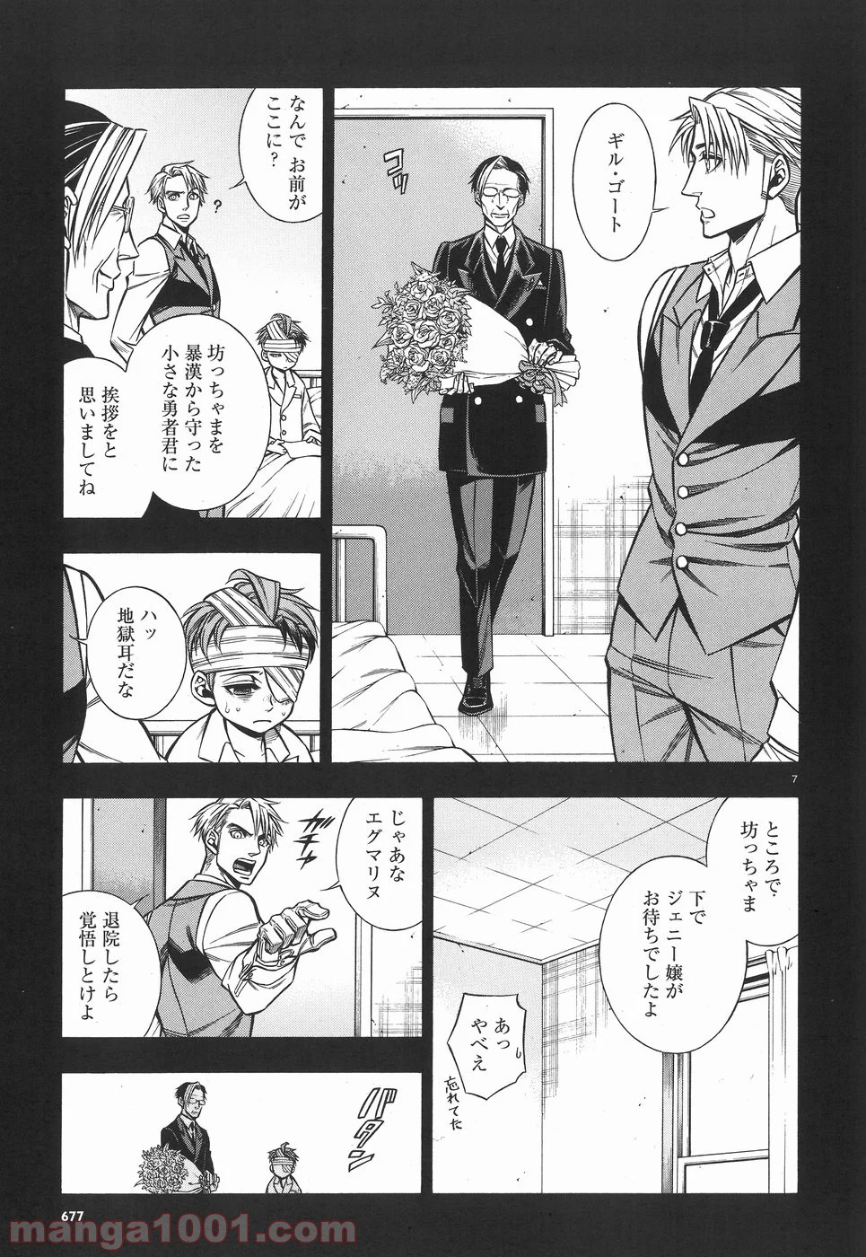 P7