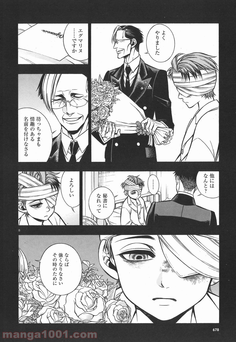 P8