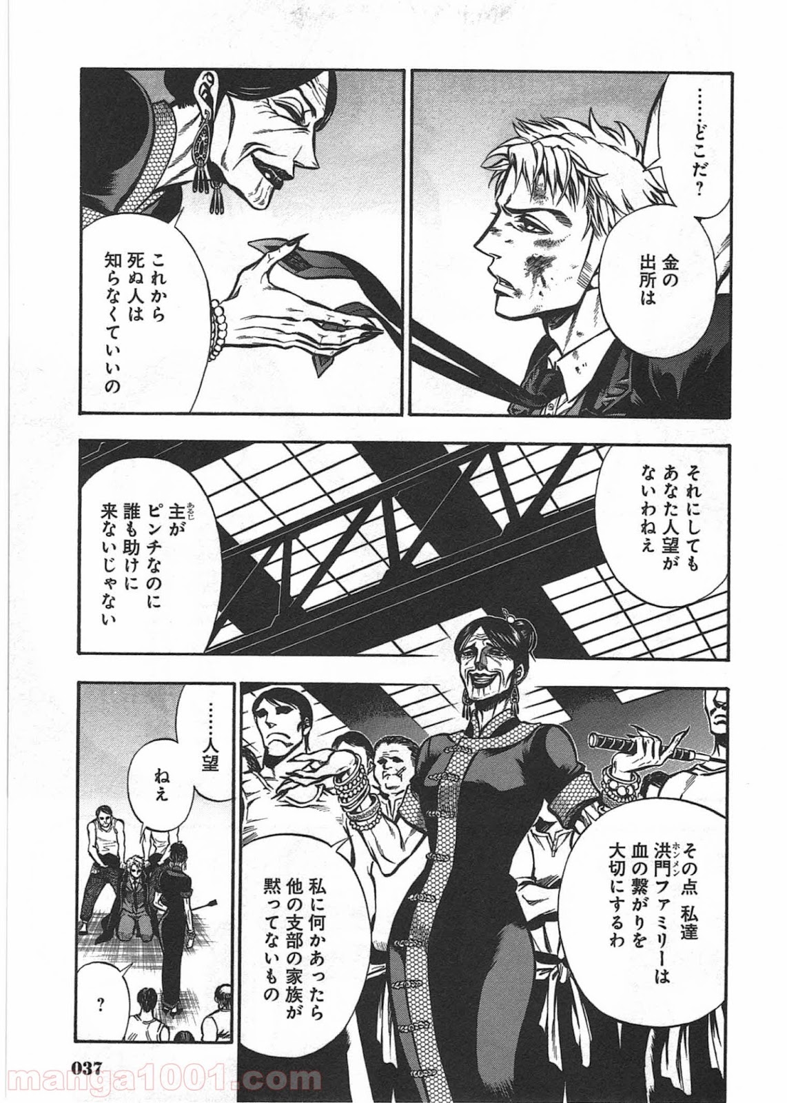 P6