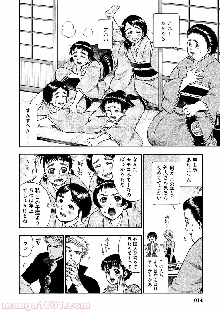 P12