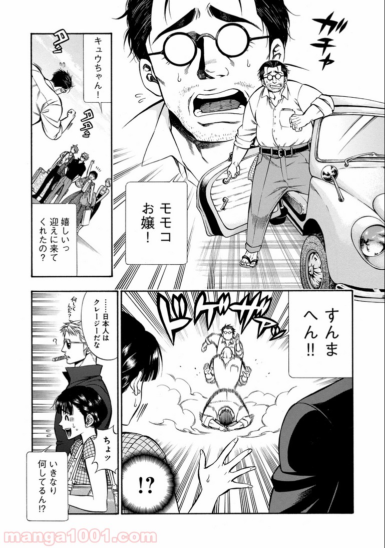 P5