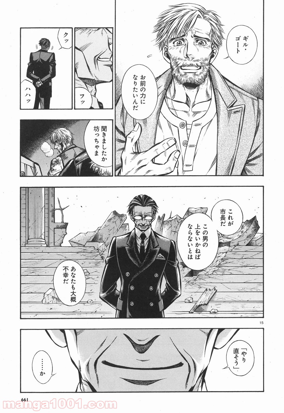 P15