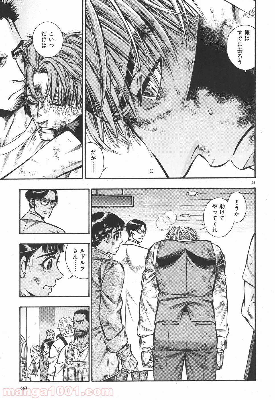 P21