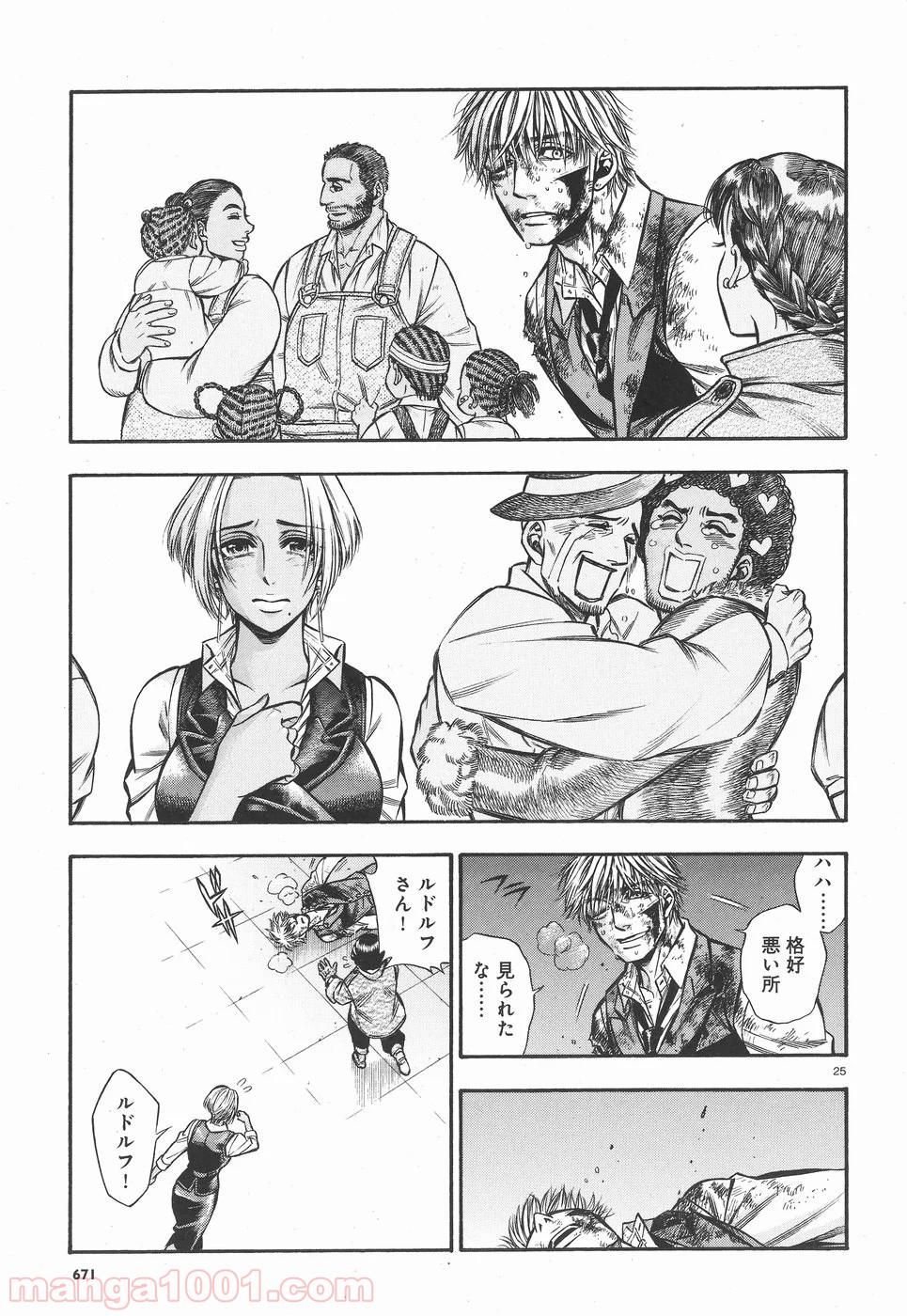 P25