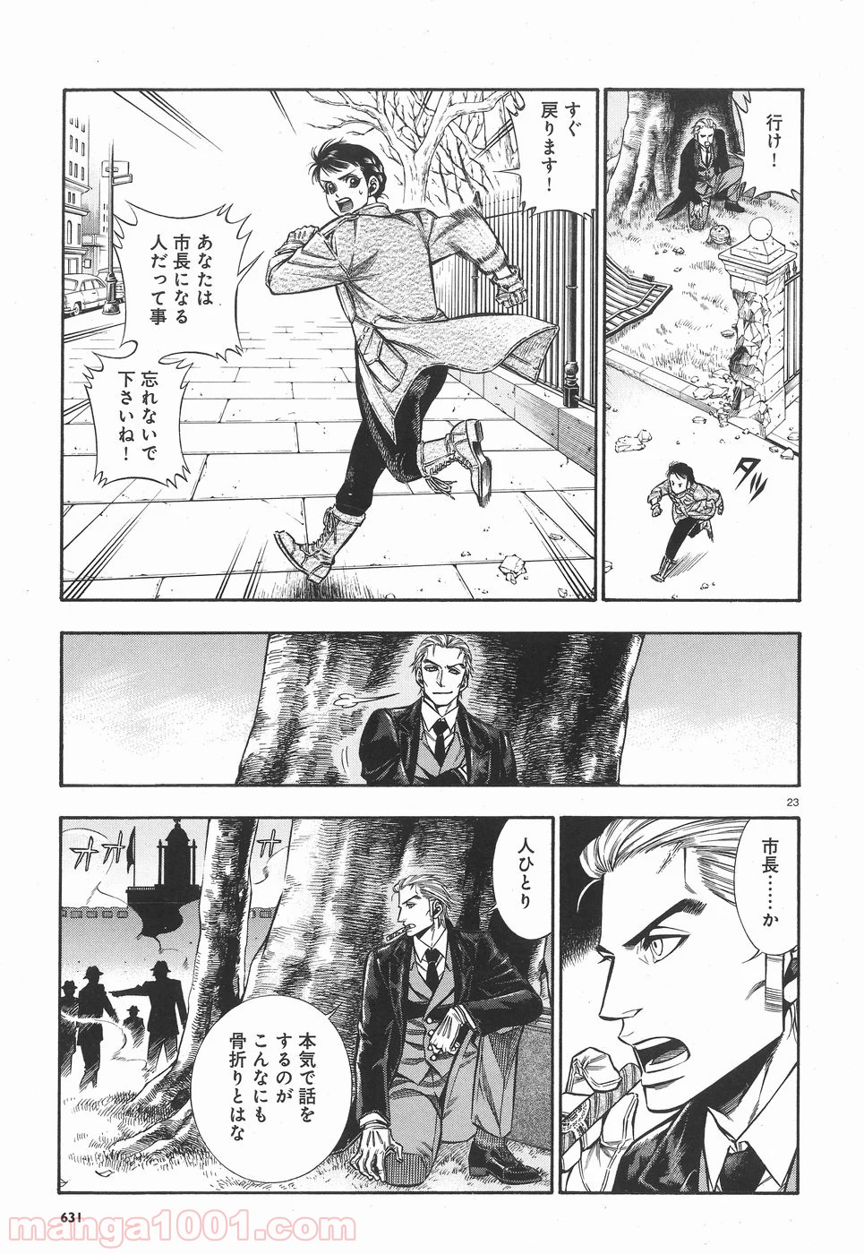 P23
