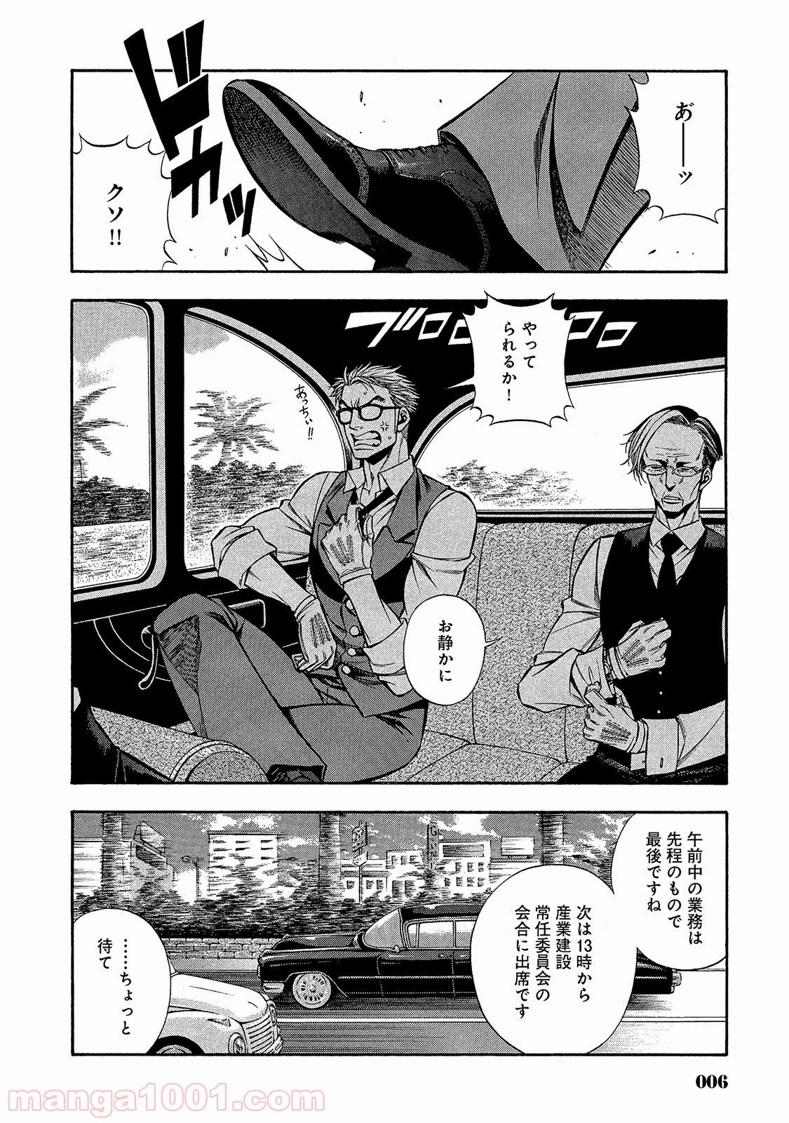 P3