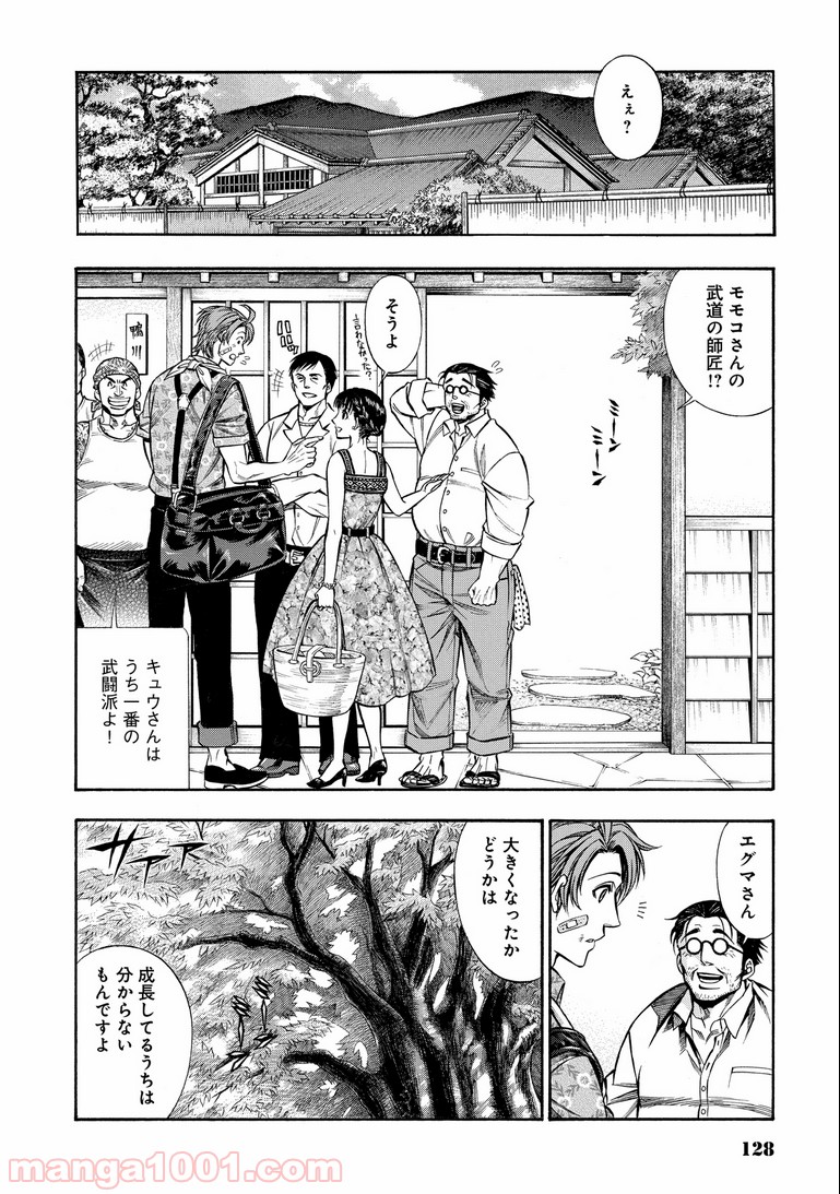 P29