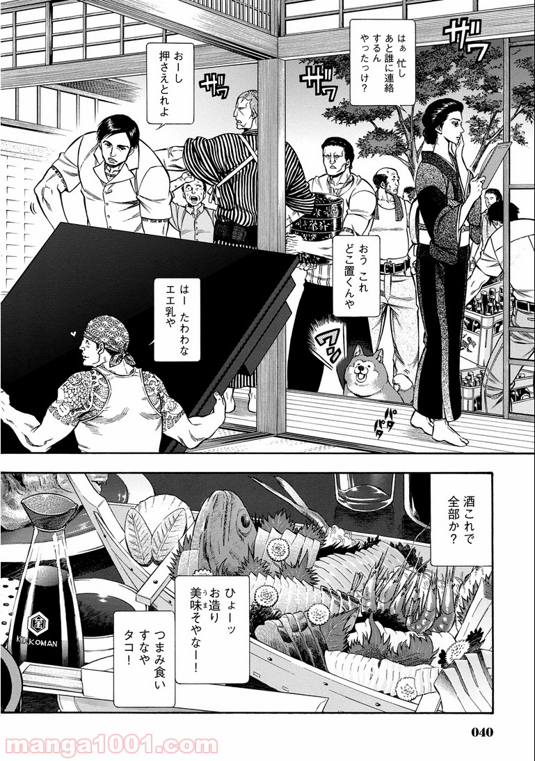 P19