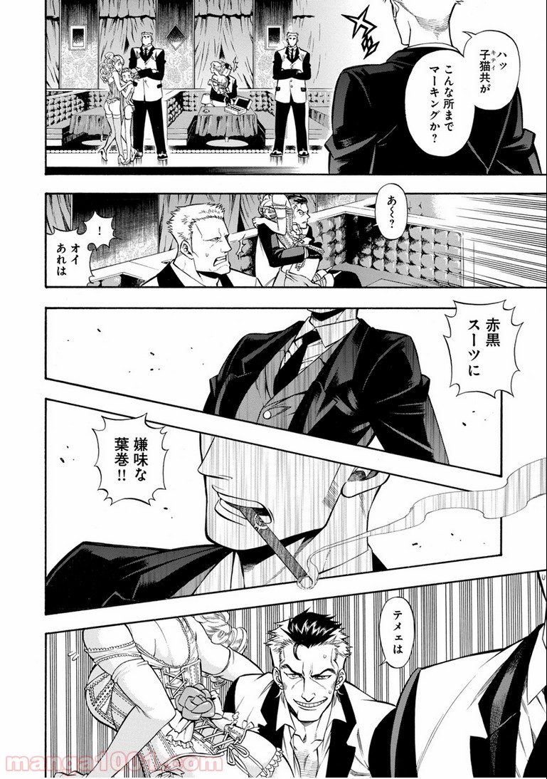 P10