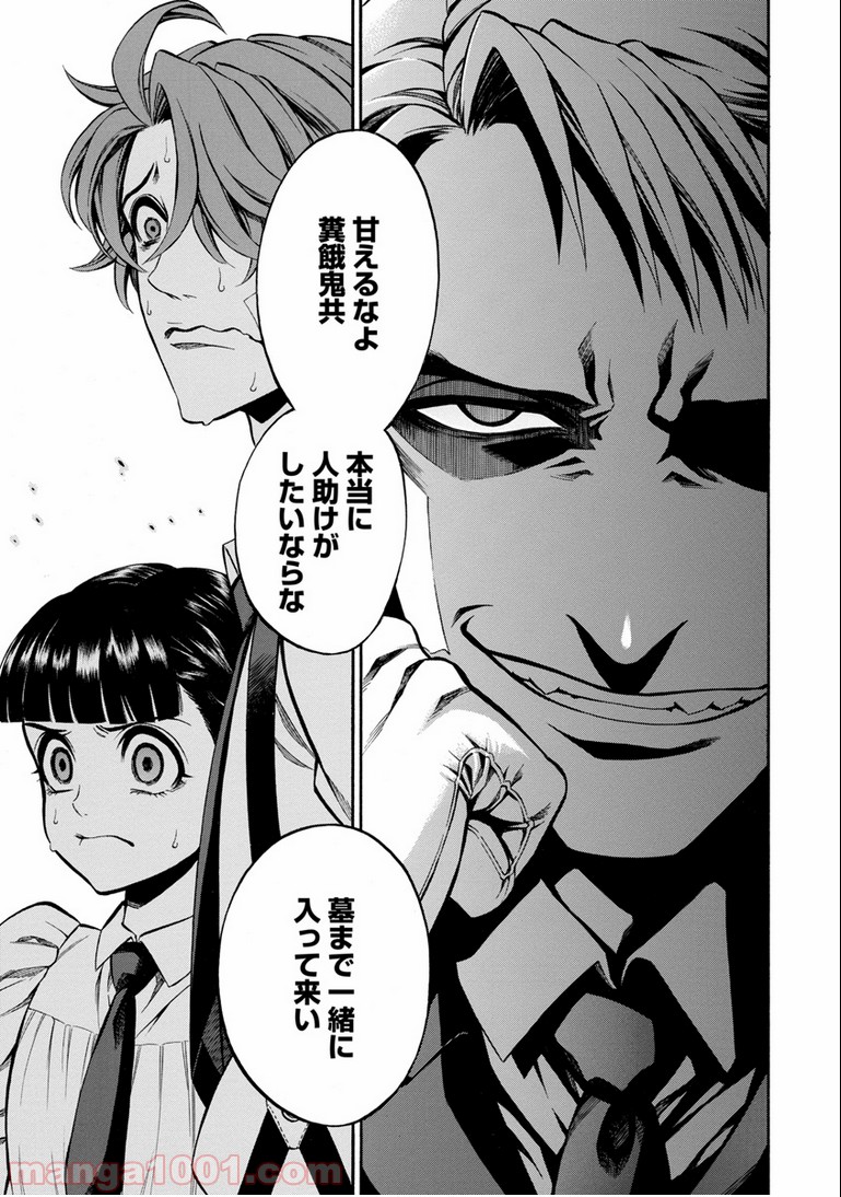 P21