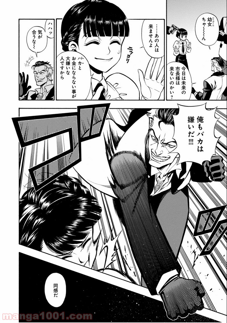 P26