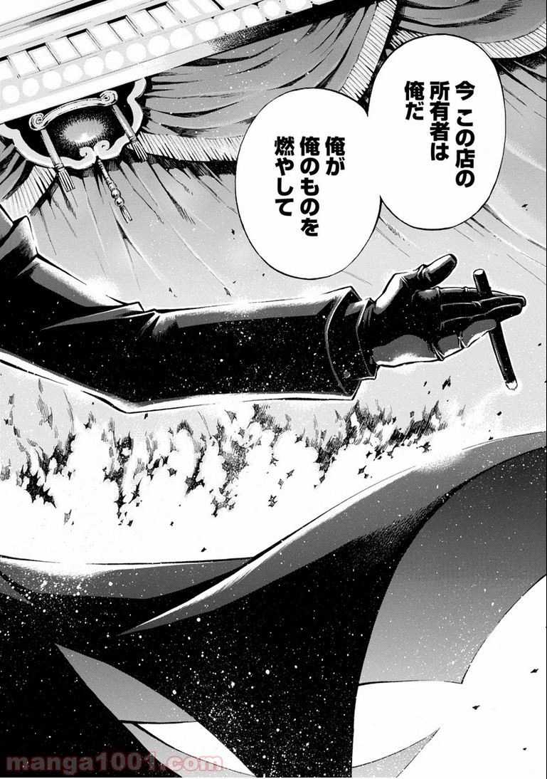P42