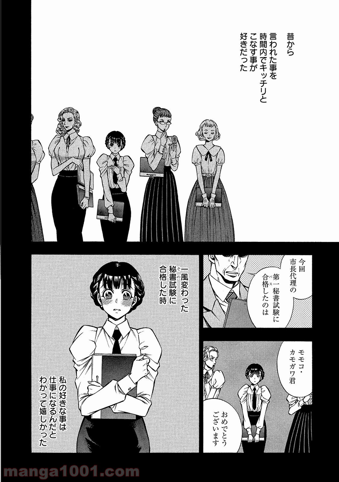P3
