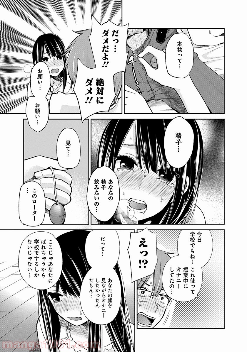 P14