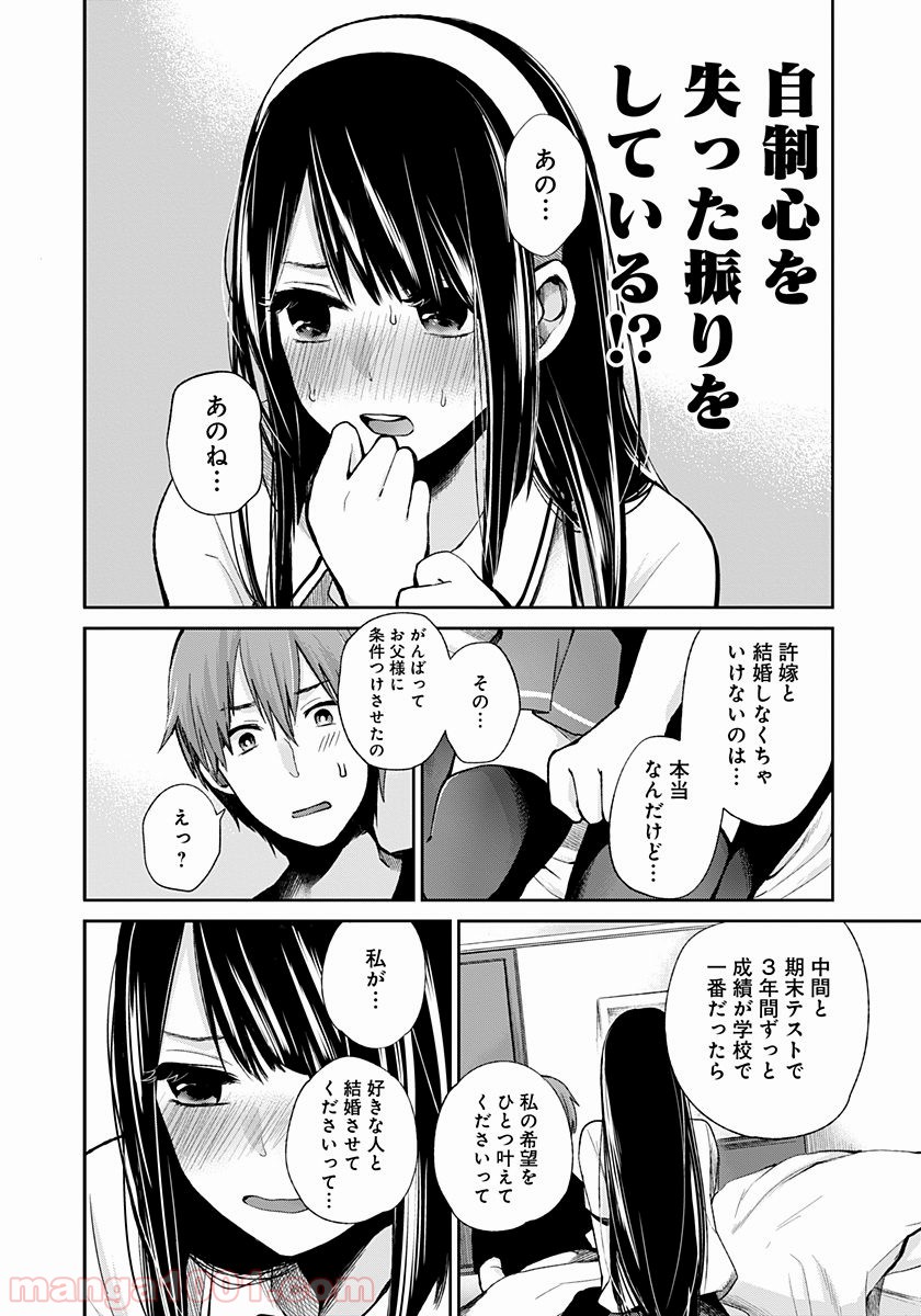P31