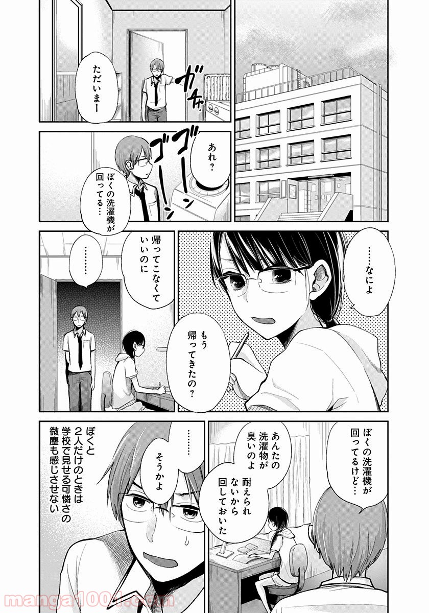 P9