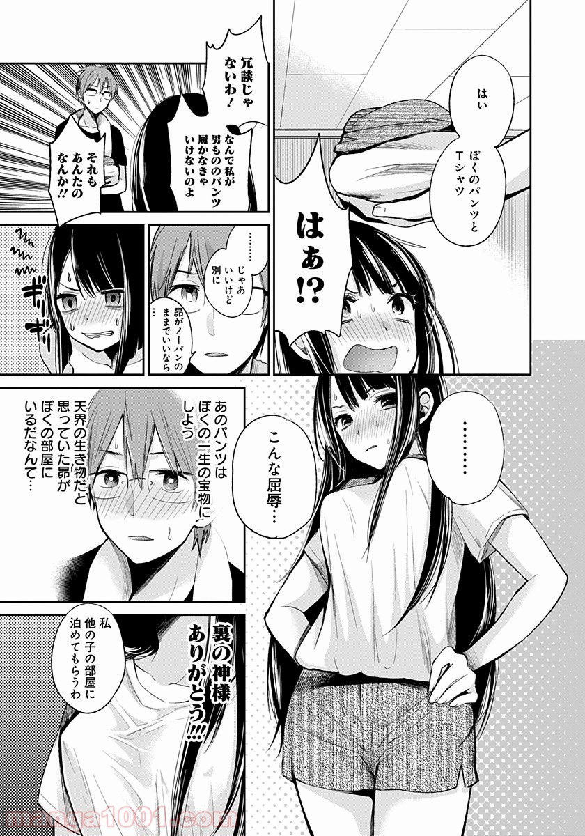 P17