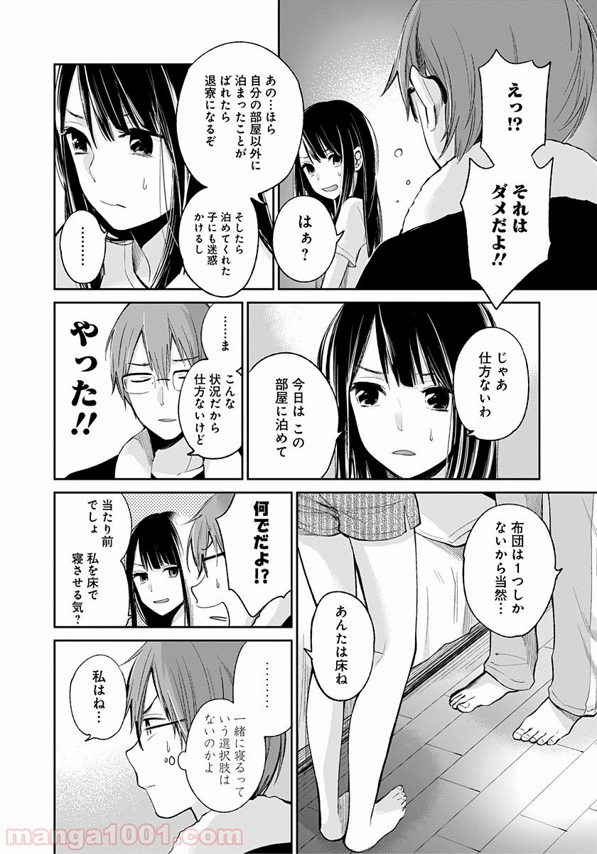 P18