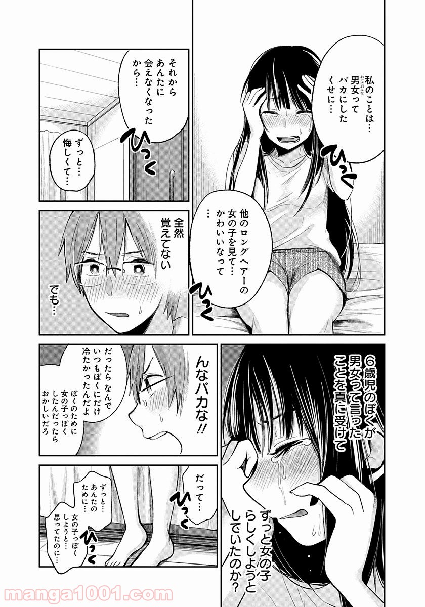 P26
