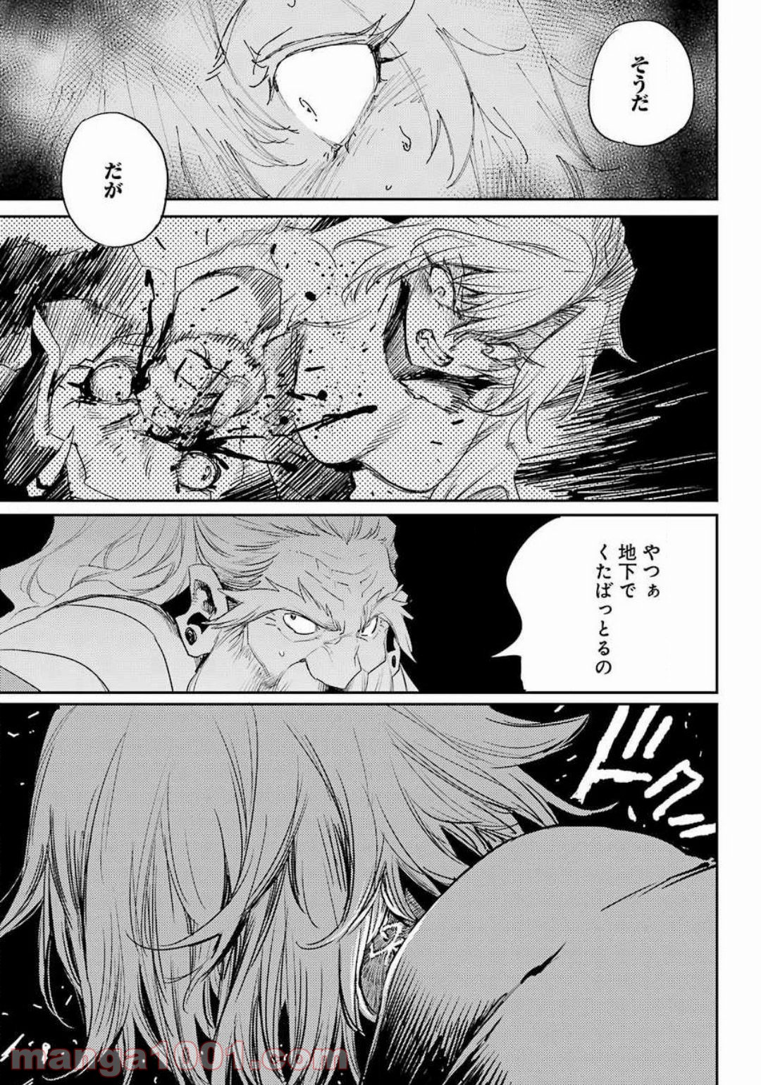 P23