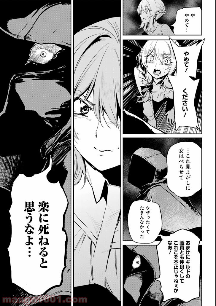 P33