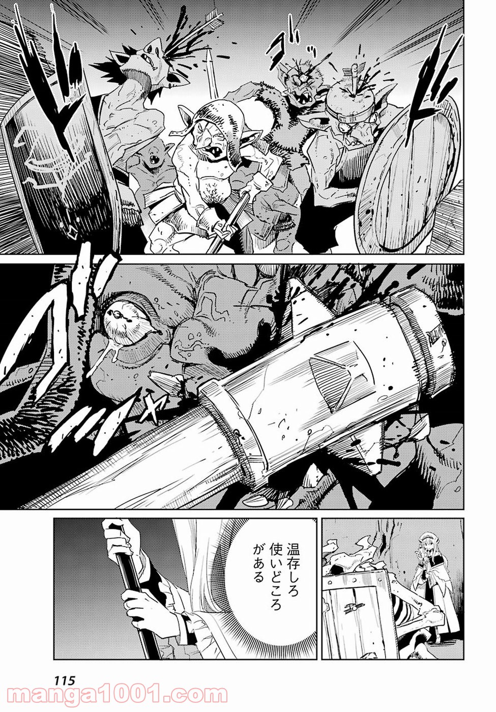 P25
