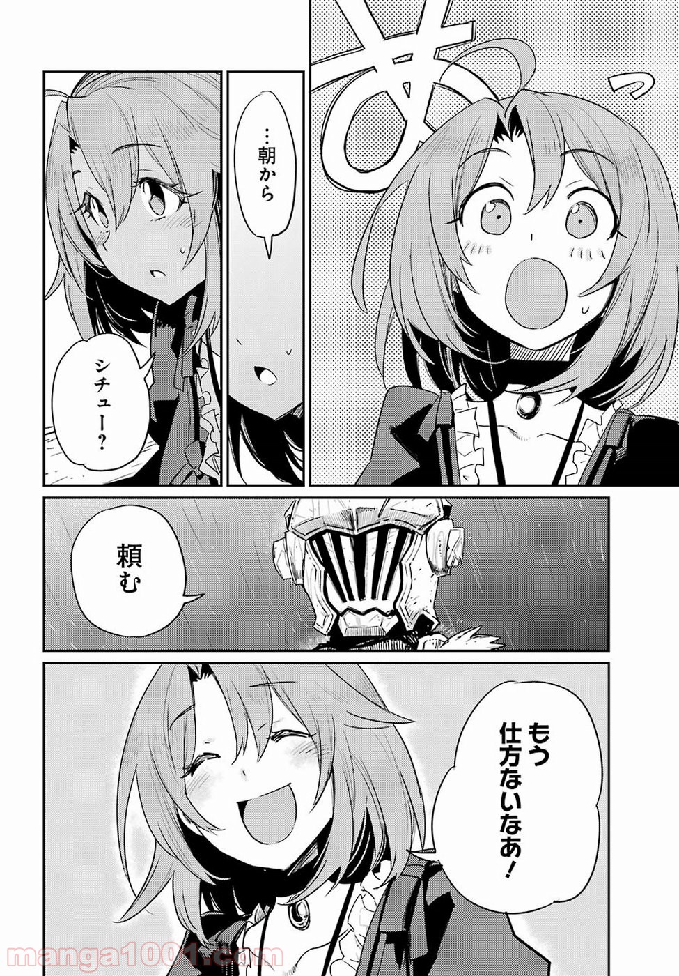 P30