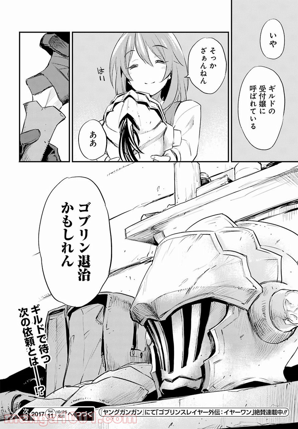 P25