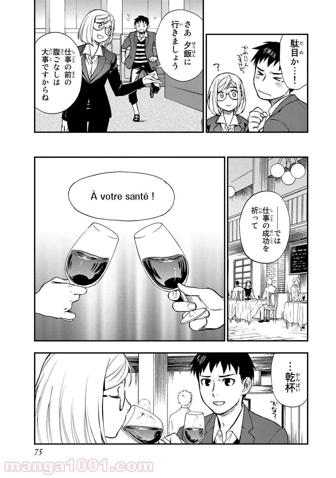 P29