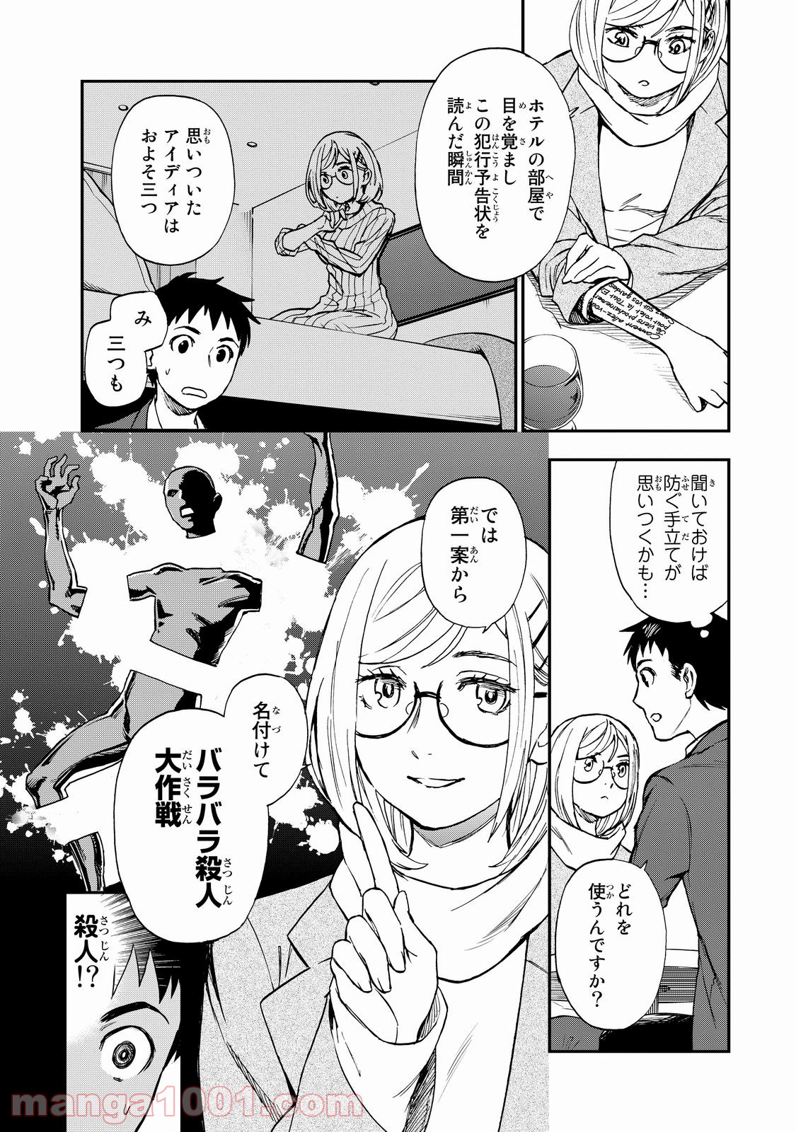 P21