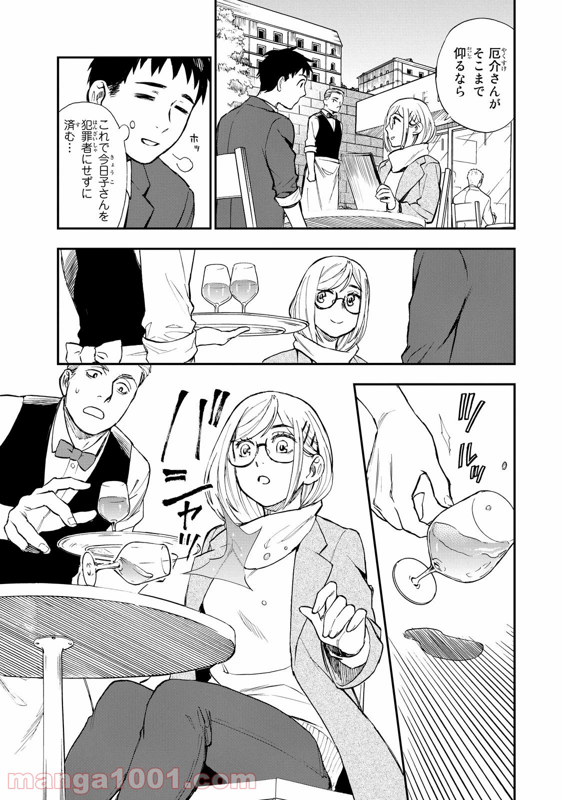 P27