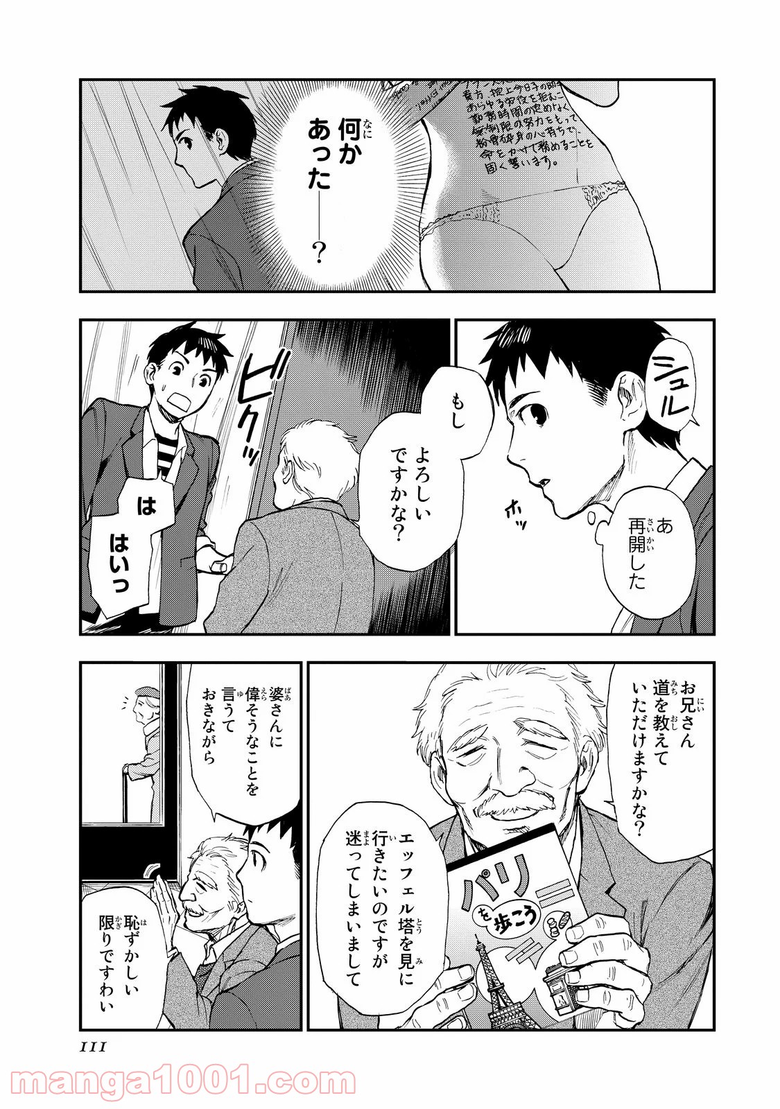 P31