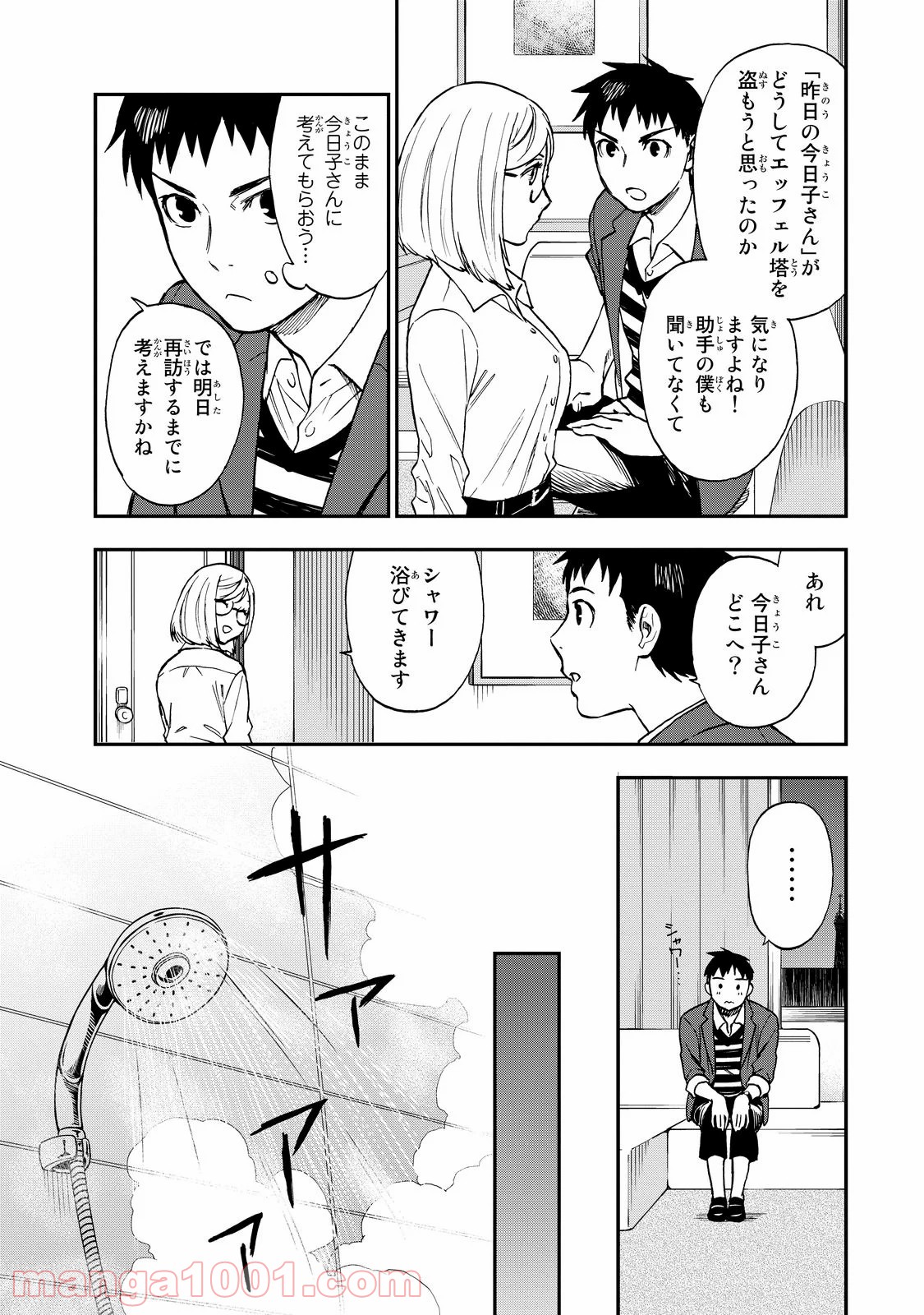 P7