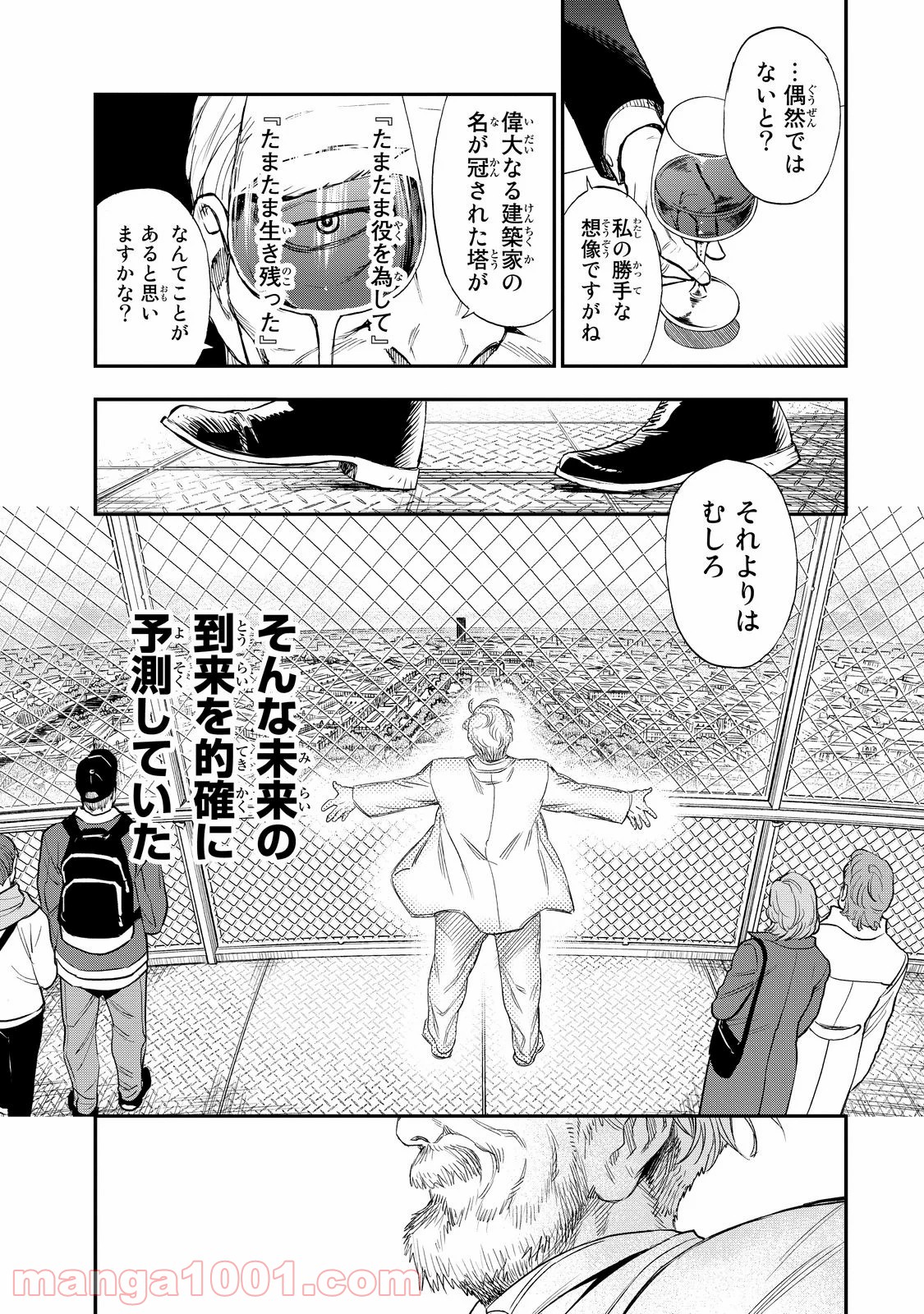 P17