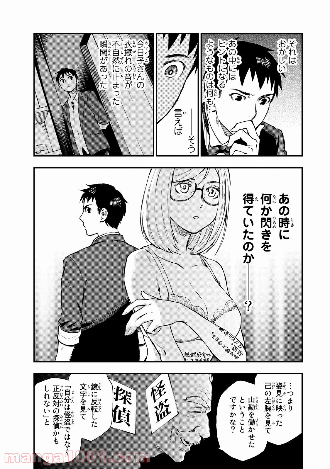 P23