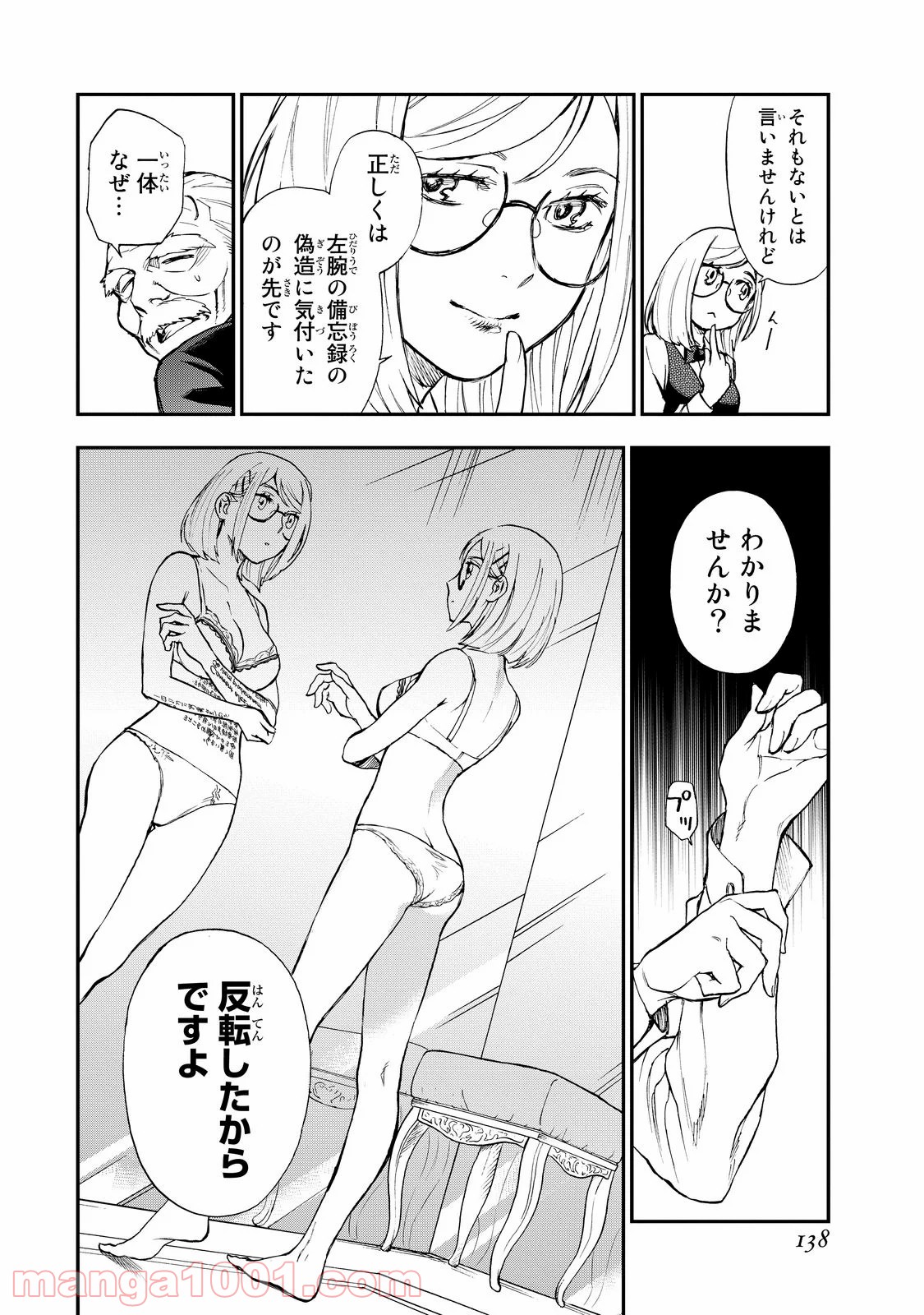 P24