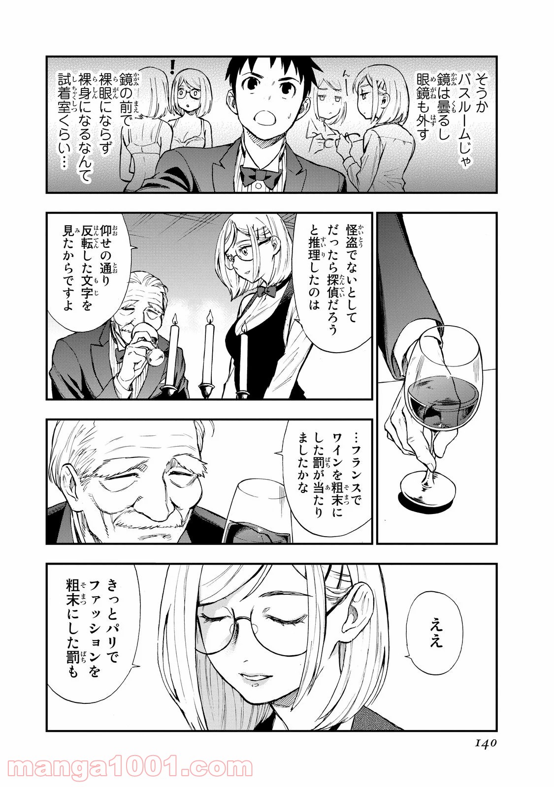 P26