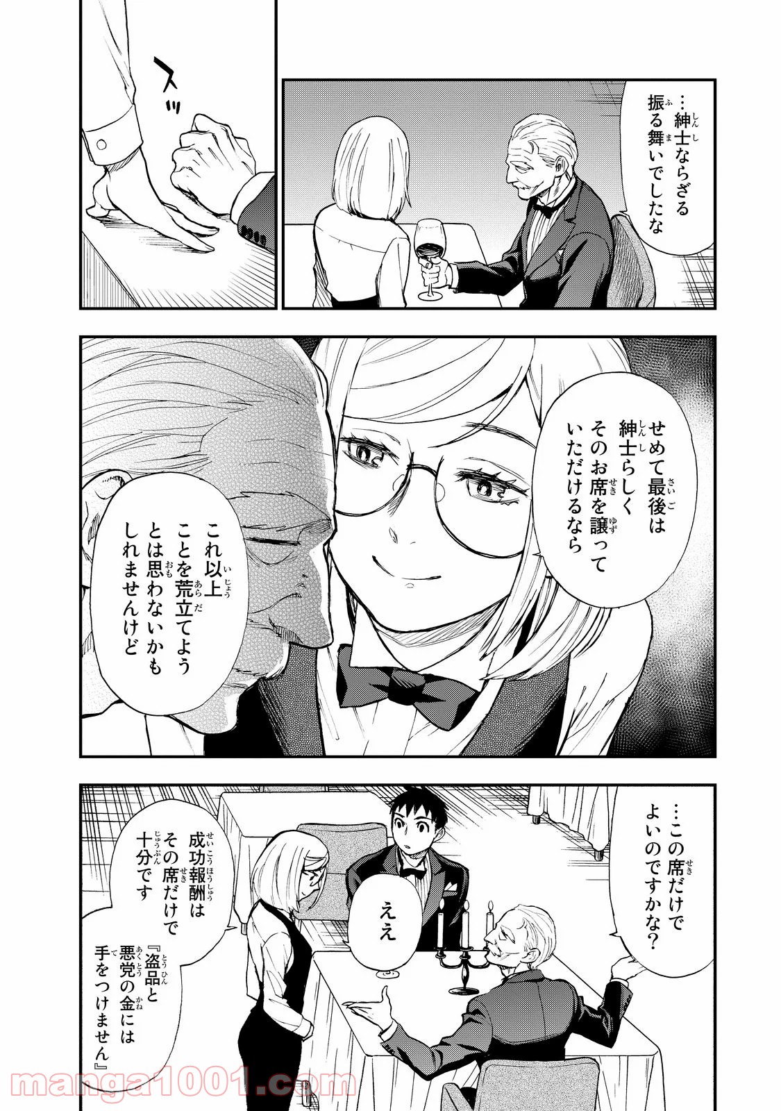 P27