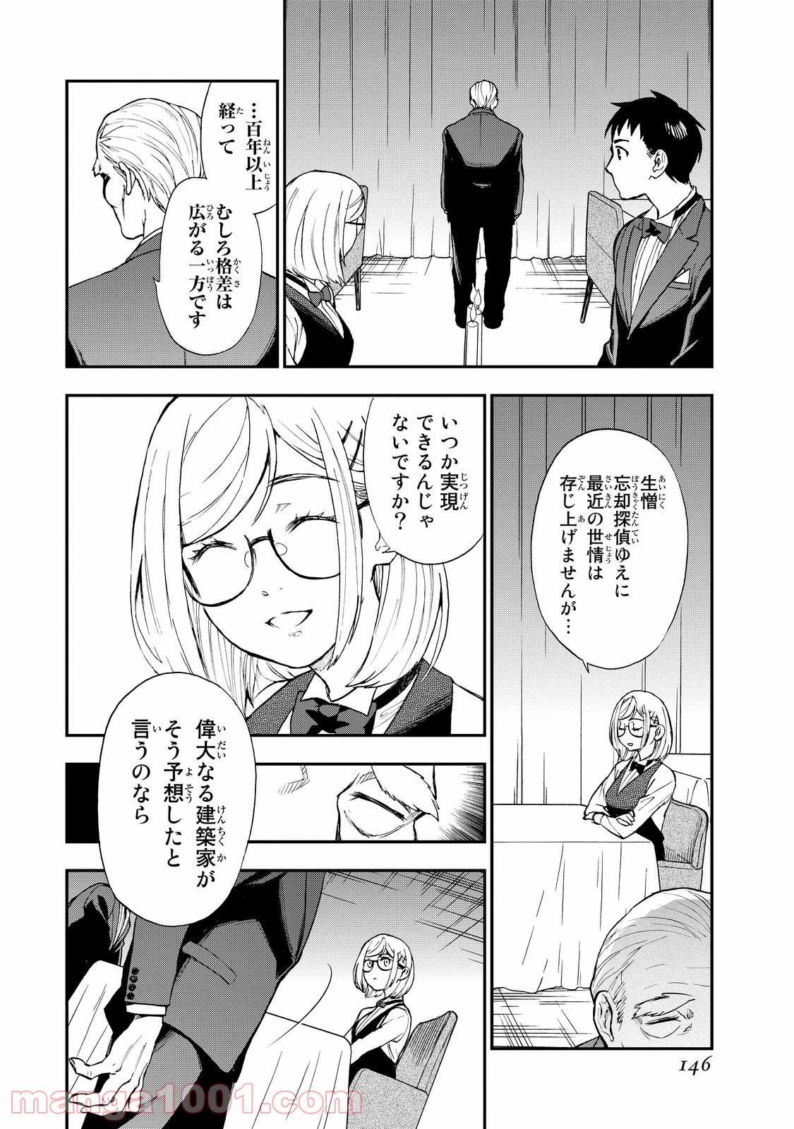 P32