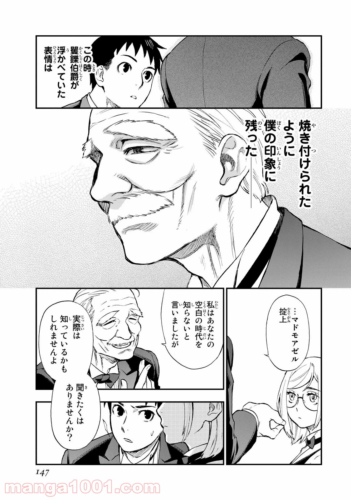 P33