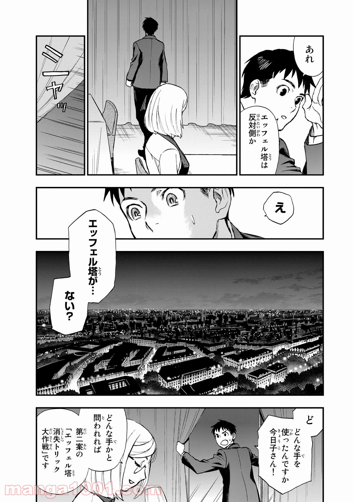 P39