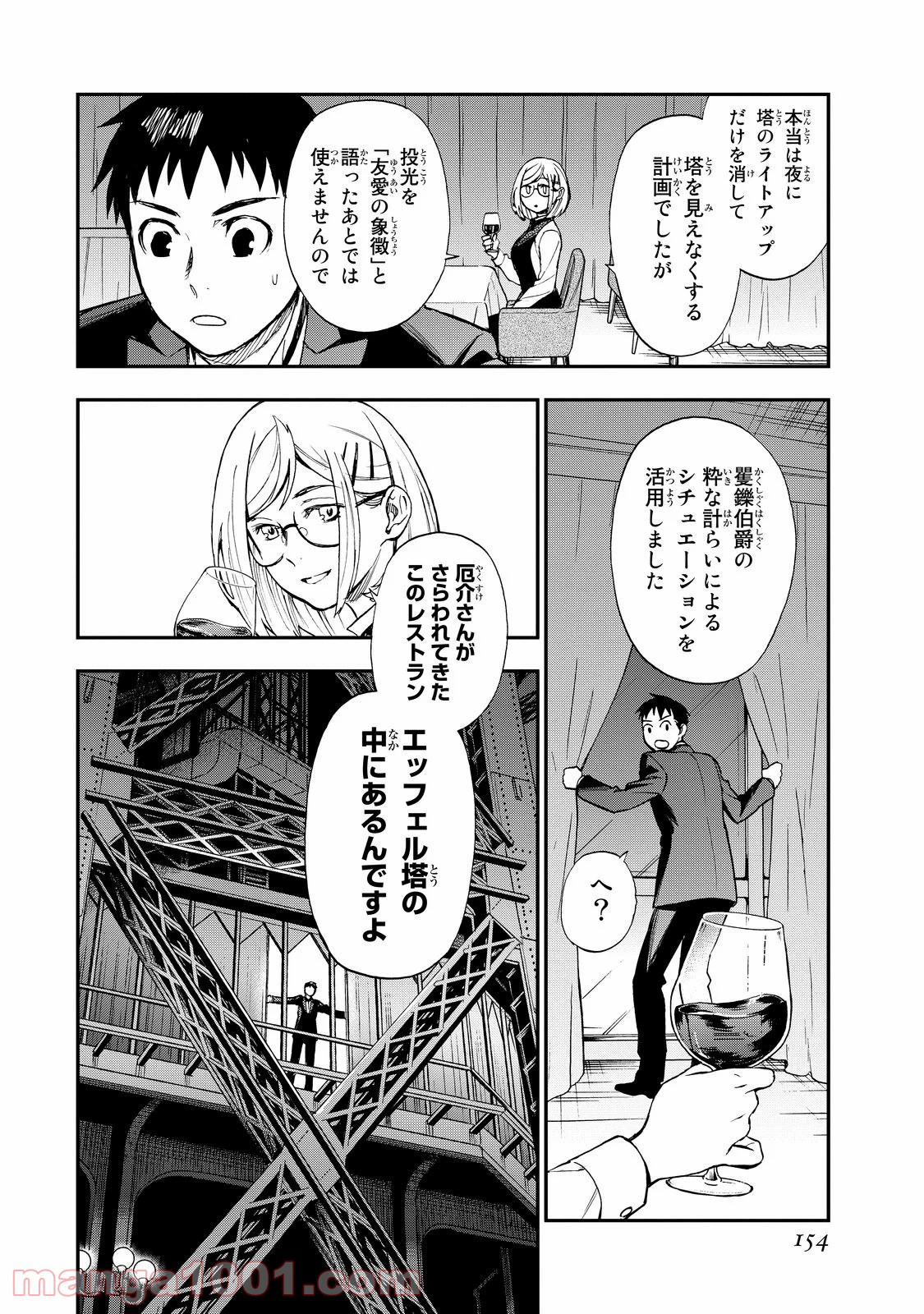 P40