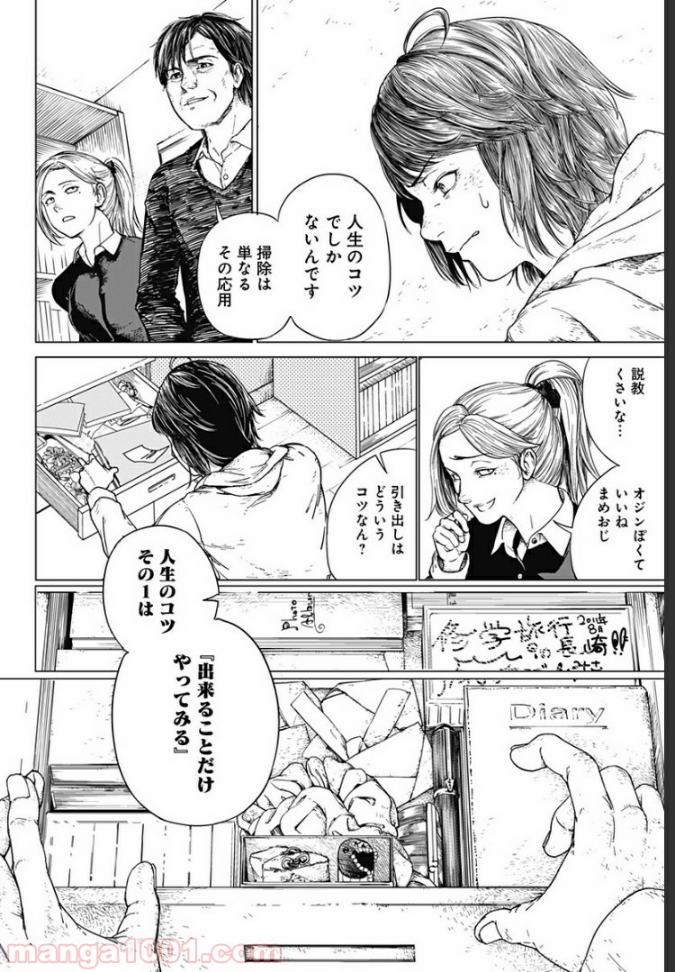 P12
